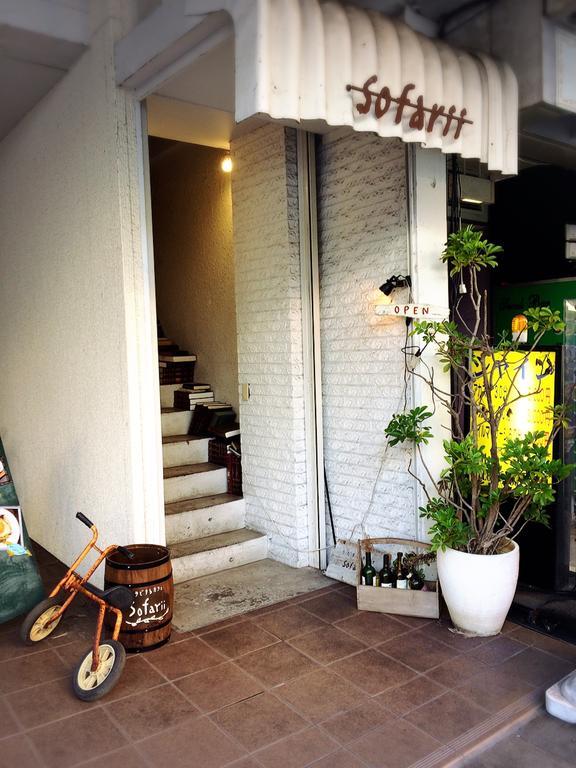 Cafe&Hostel Sofarii Фудзи Экстерьер фото