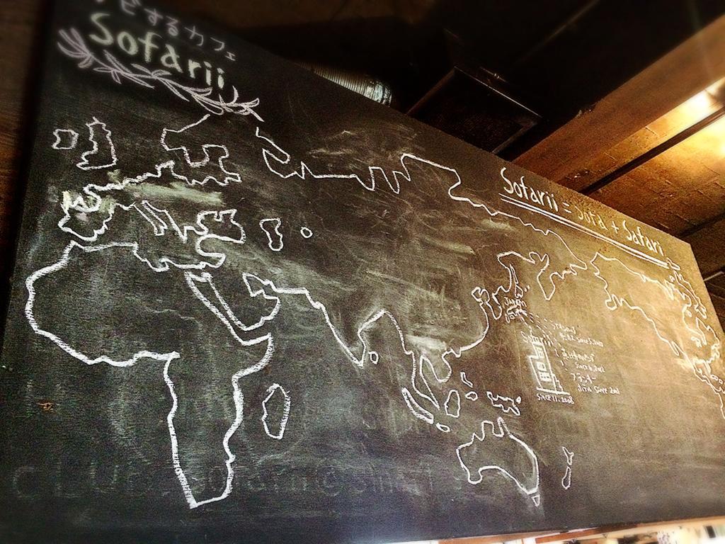 Cafe&Hostel Sofarii Фудзи Экстерьер фото